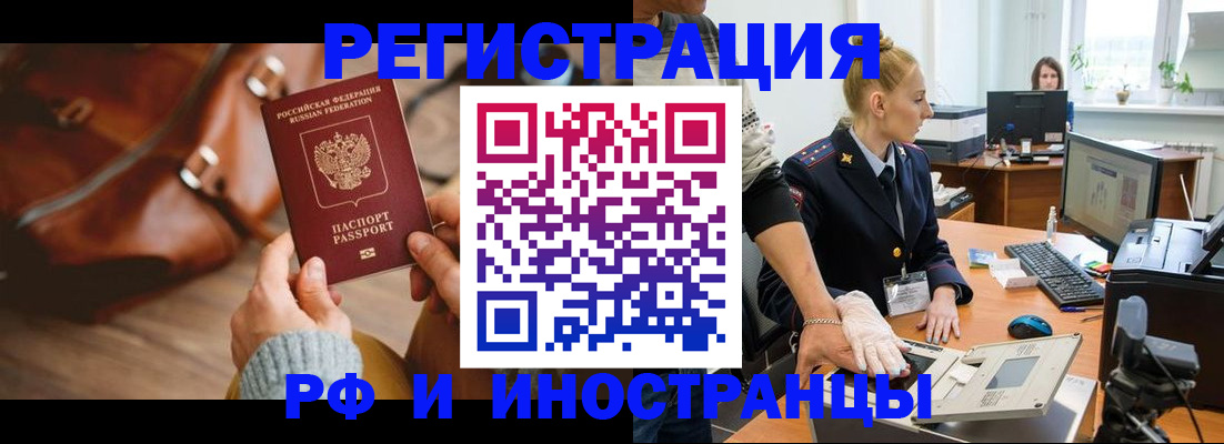 регистрация для дет. сада в Саках