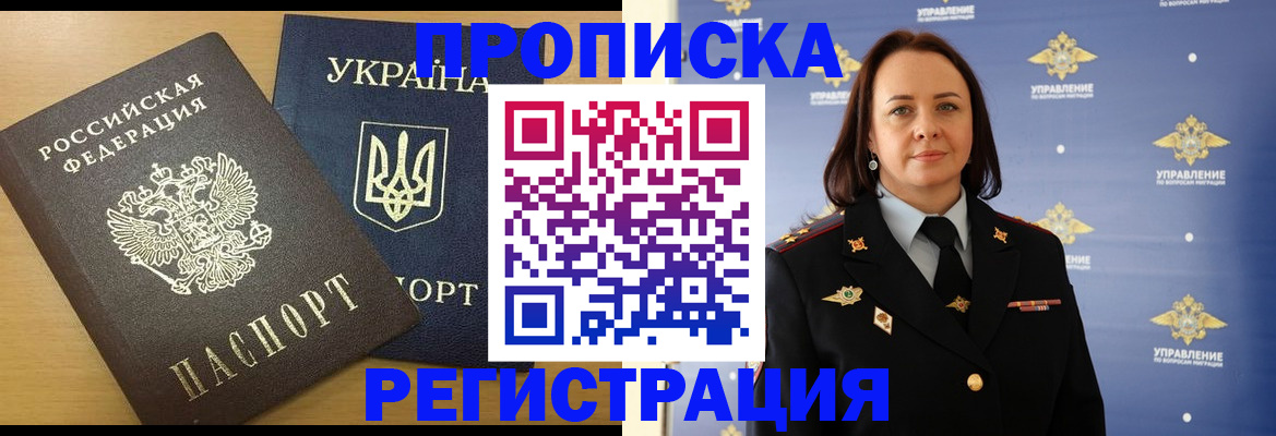 форма 3 в Саках